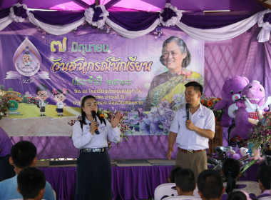 กิจกรรม "7 มิถุนายน วันสหกรณ์นักเรียน ประจำปี 2568" ... พารามิเตอร์รูปภาพ 9